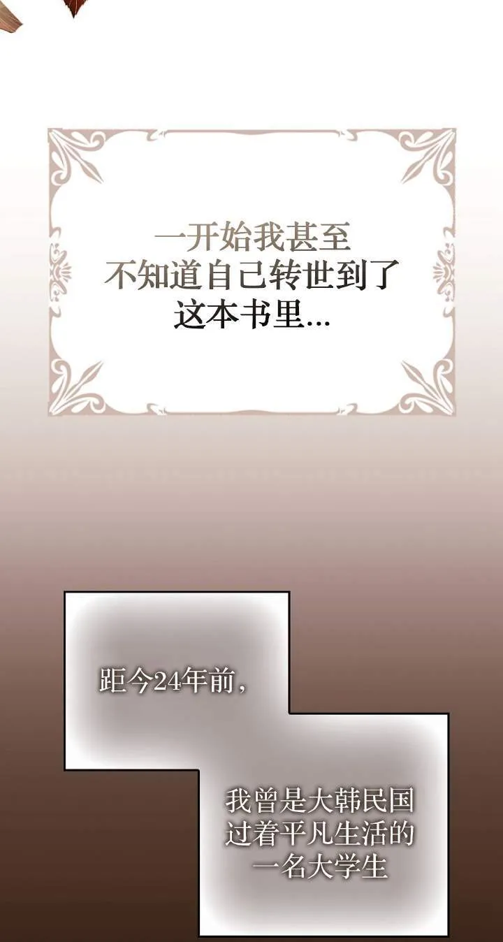 第01话30
