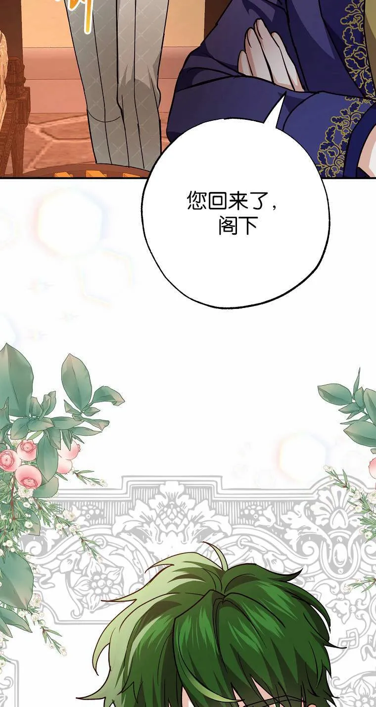 第04话66