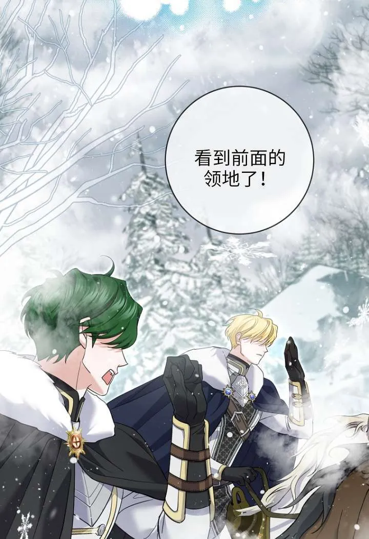 第40话73