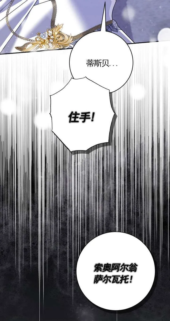 第37话76