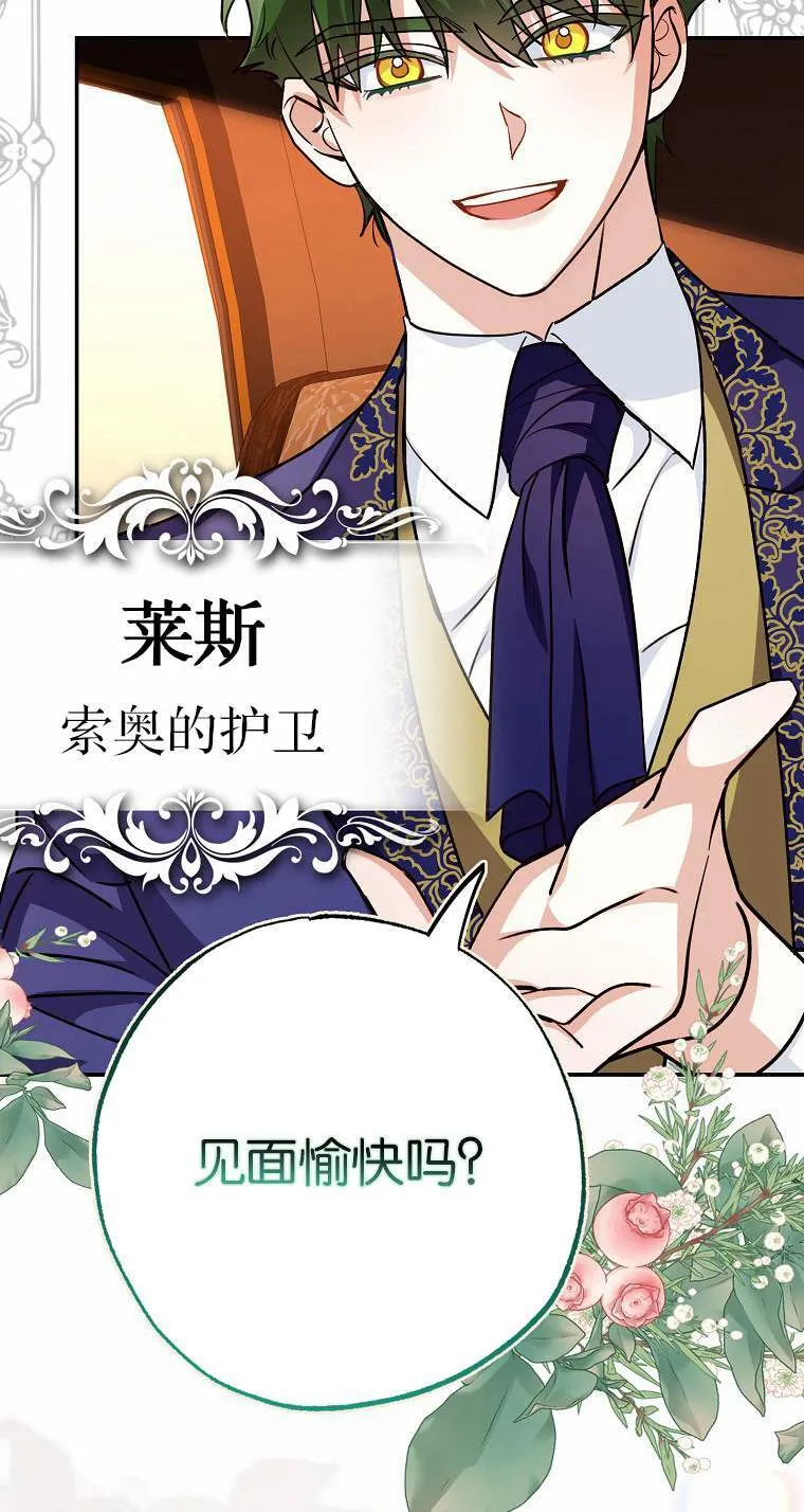 第04话67