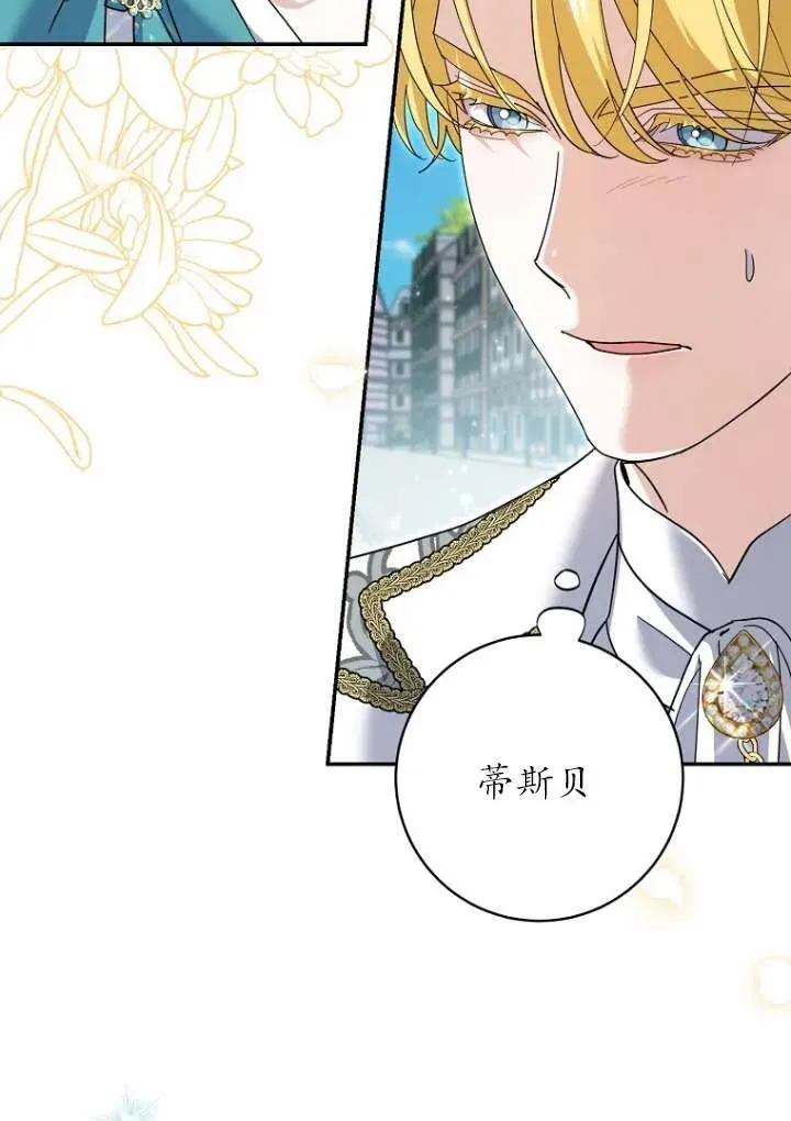 第36话21