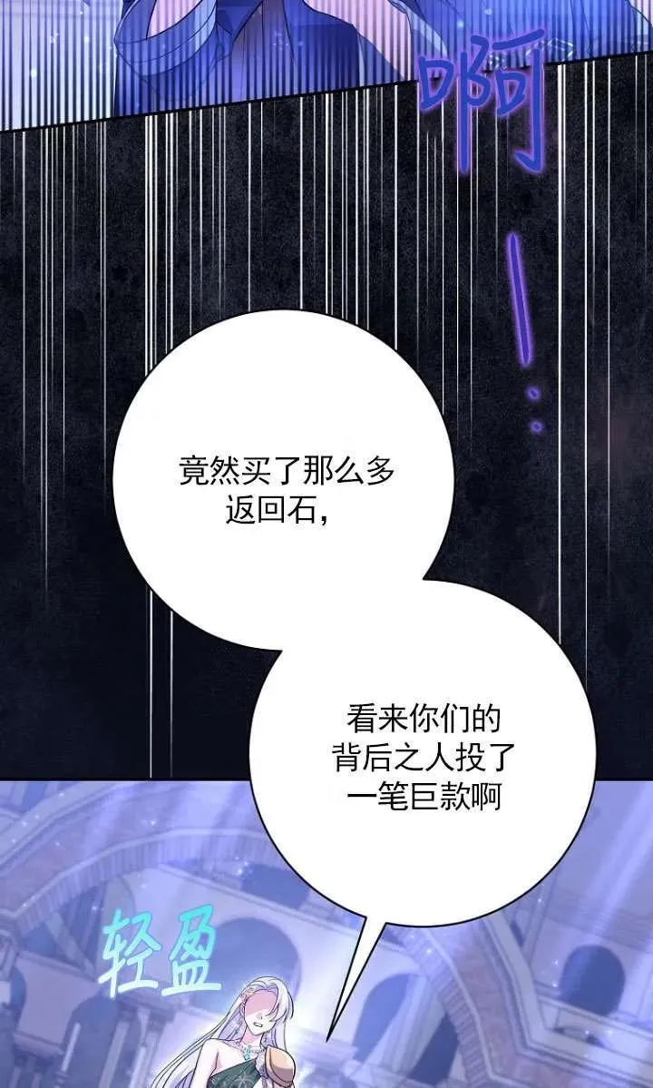 第33话69