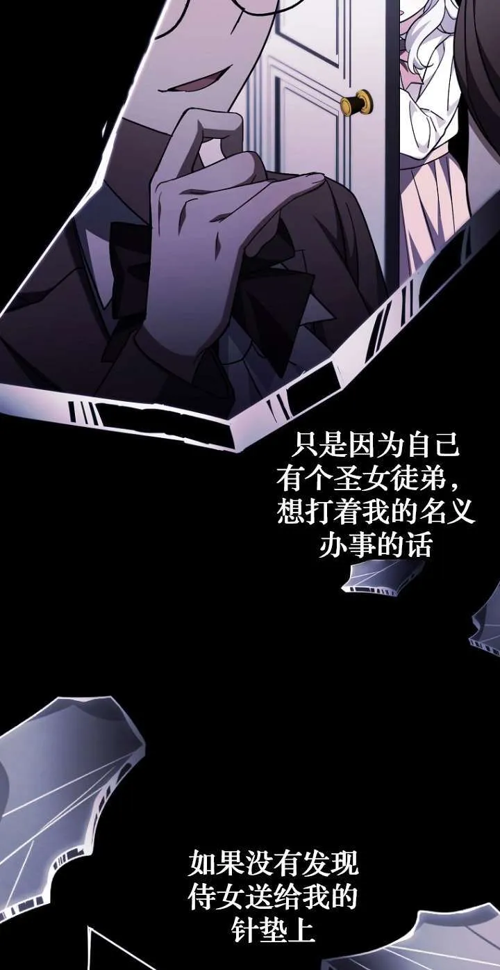 第06话80