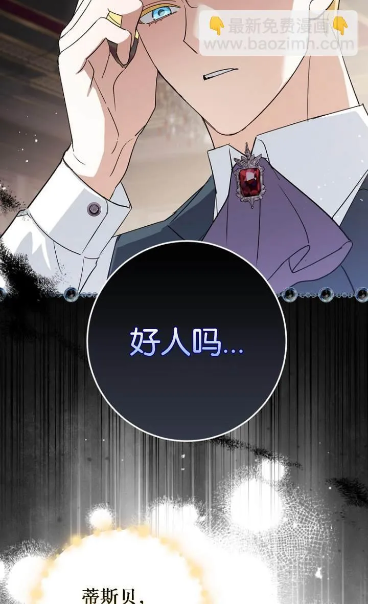 第09话65