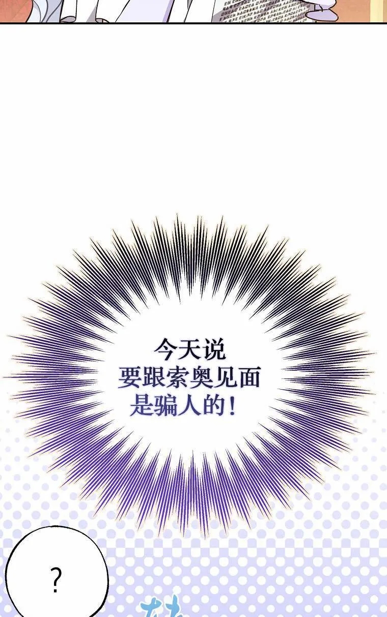 第04话89