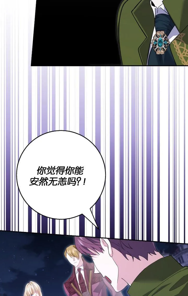 第29话28