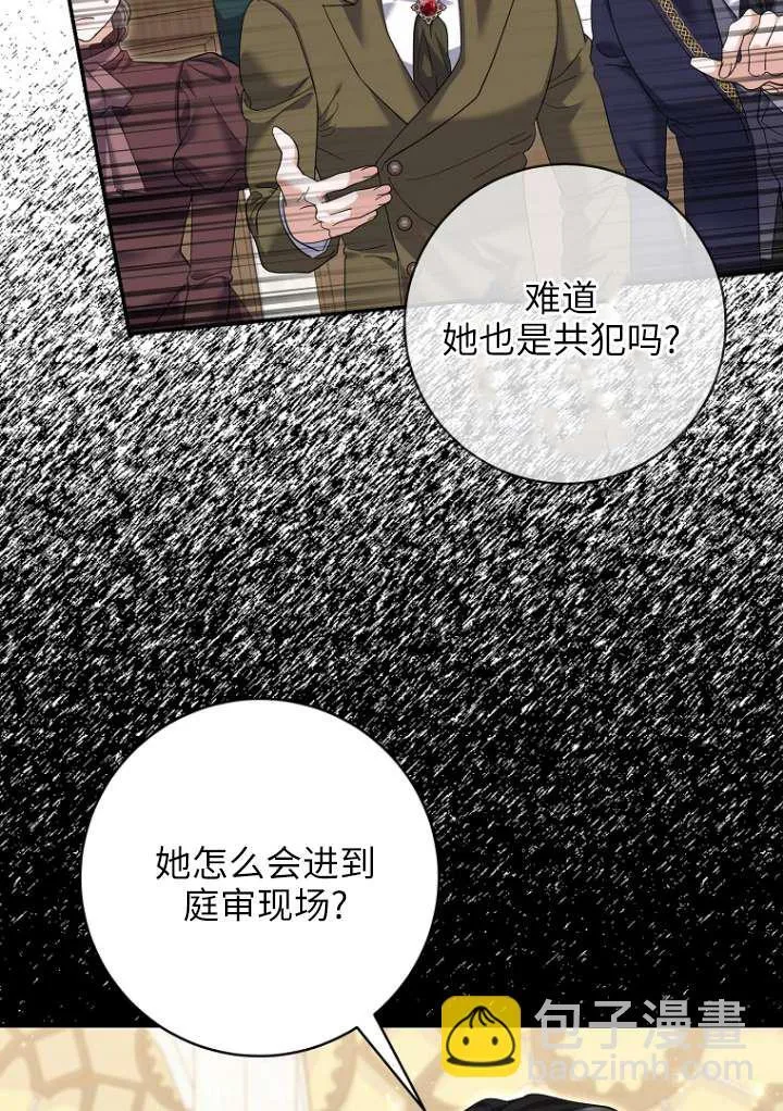 第38话84