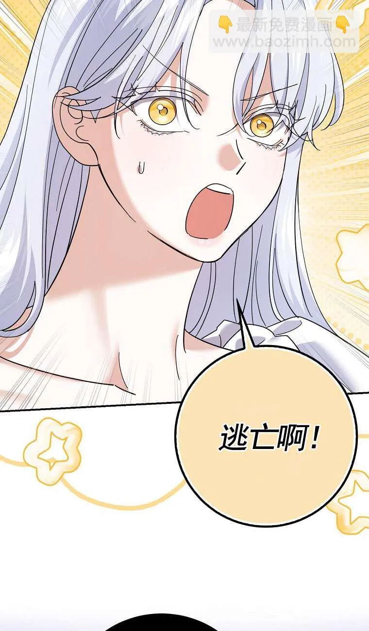 第34话56