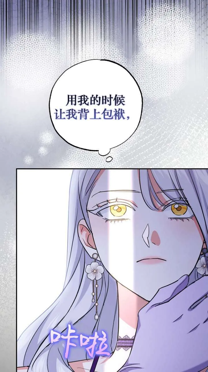 第06话32