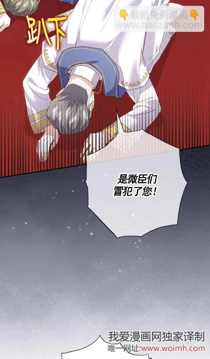 第30话81