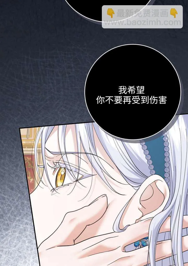 第38话33