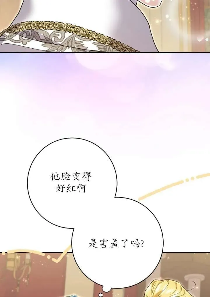 第36话54