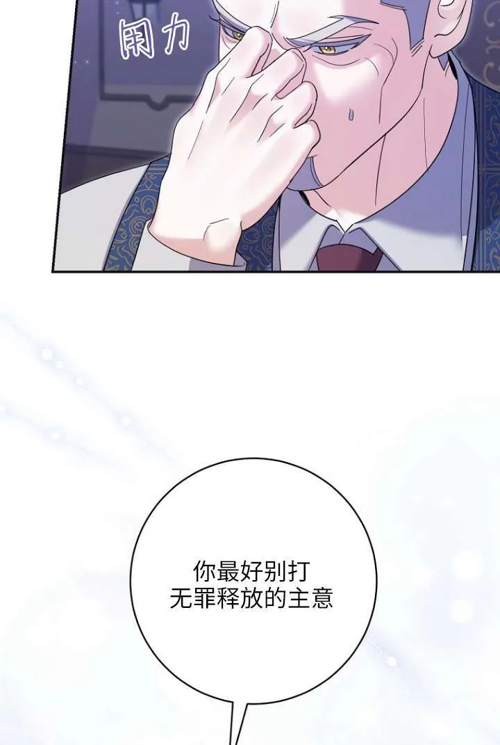 第39话20