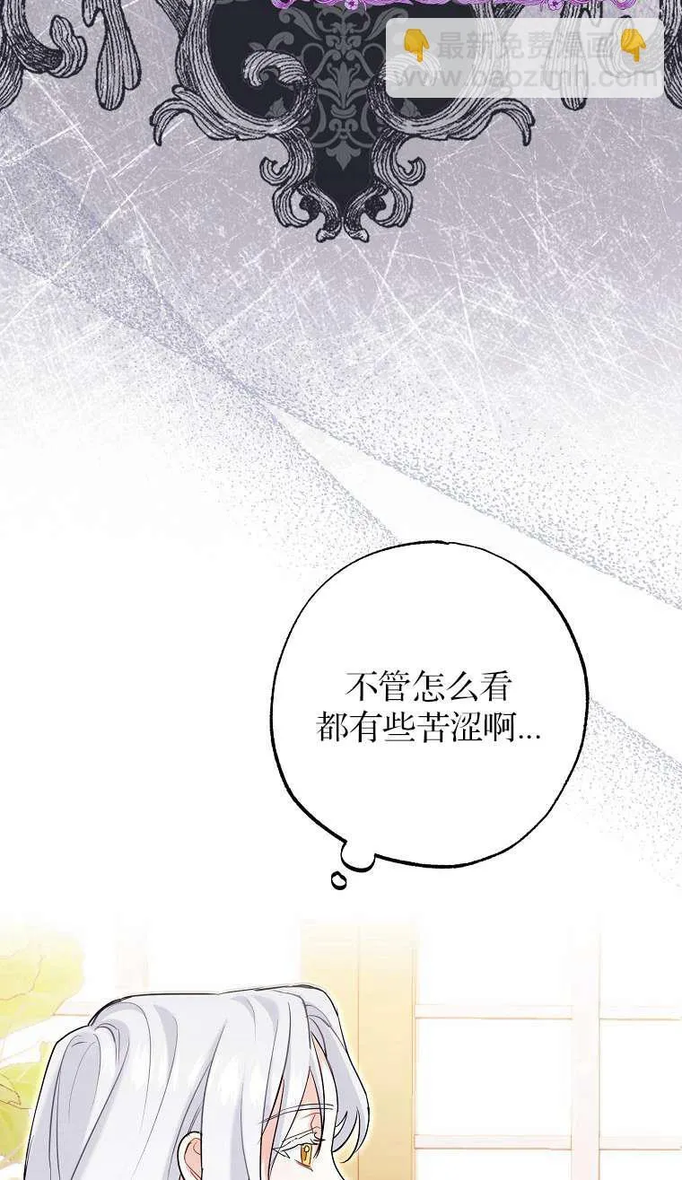 第02话94