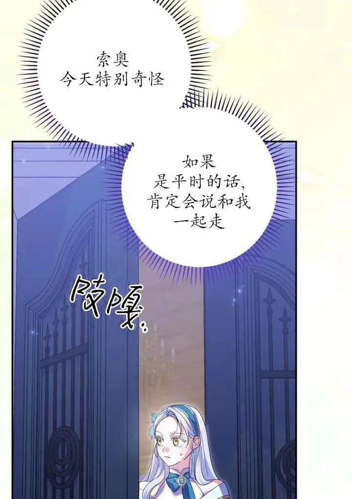 第36话81