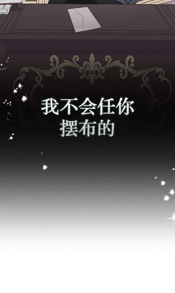 第23话14