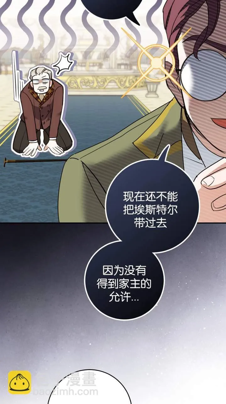 第08话72