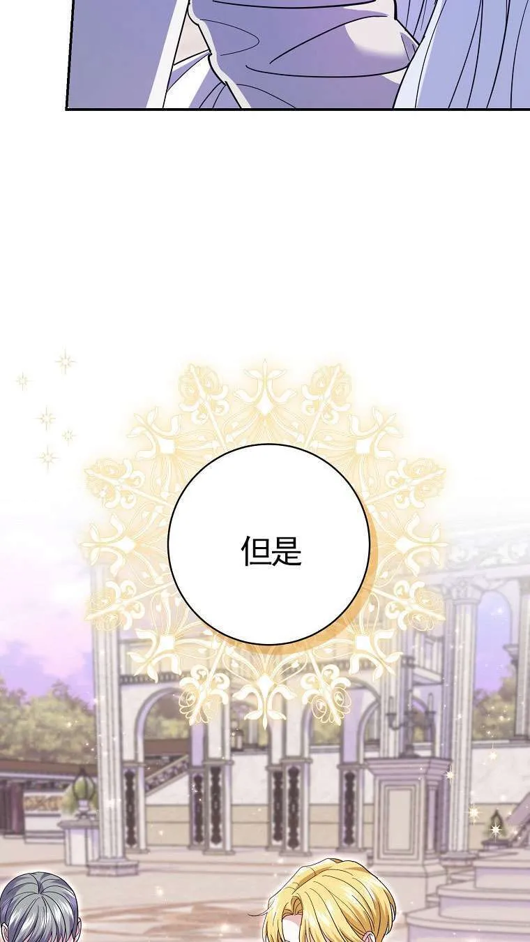 第34话27