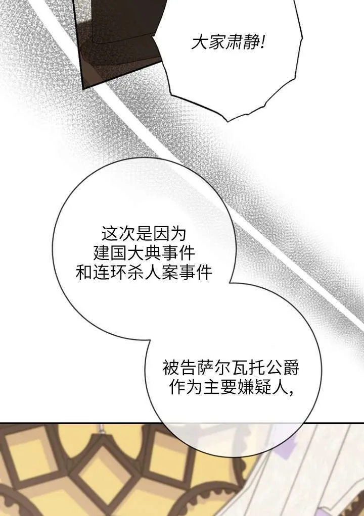 第38话69