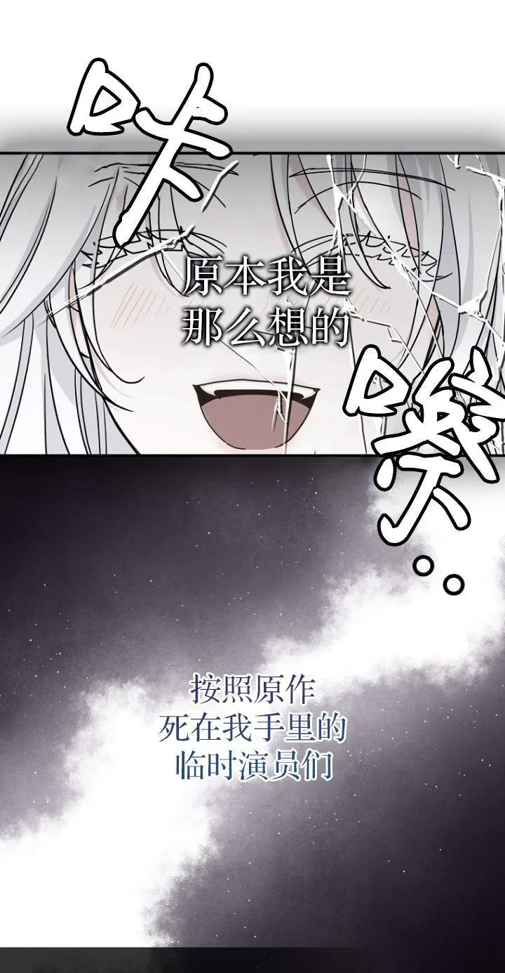 第01话86