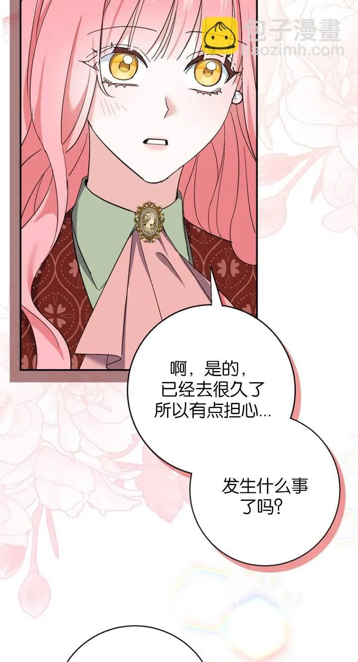 第08话33