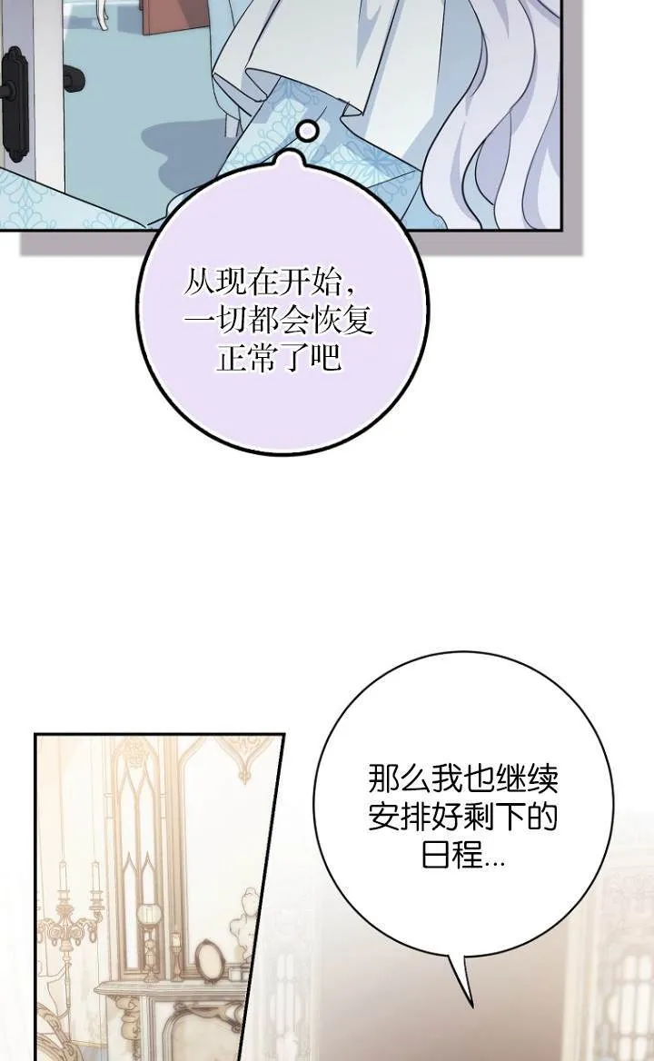 第09话18