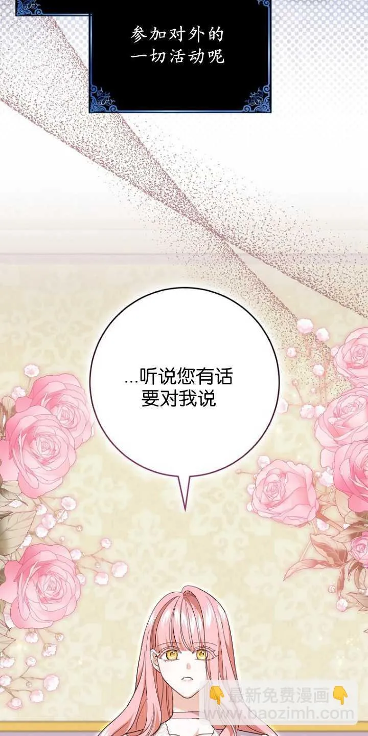 第25话50