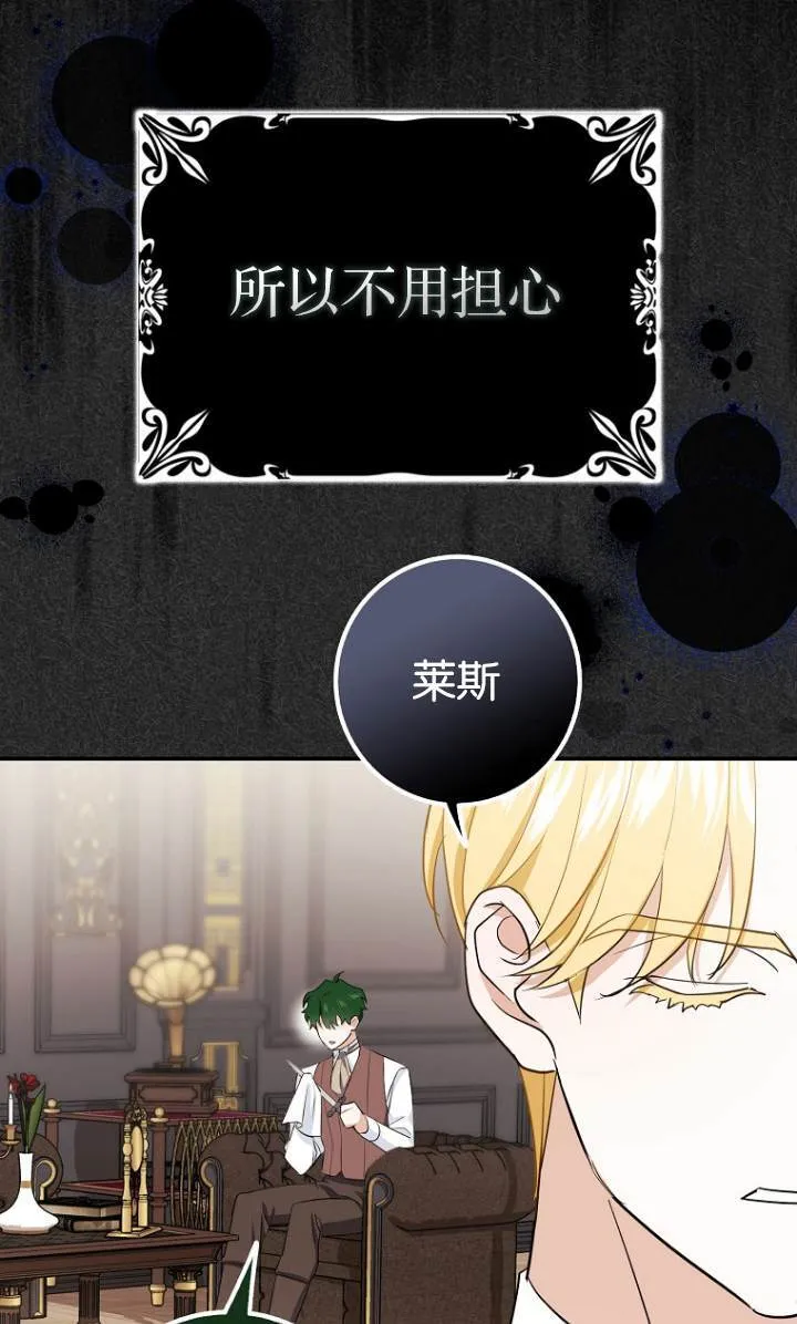 第09话73