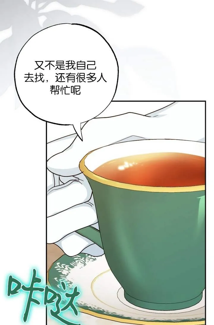 第03话75