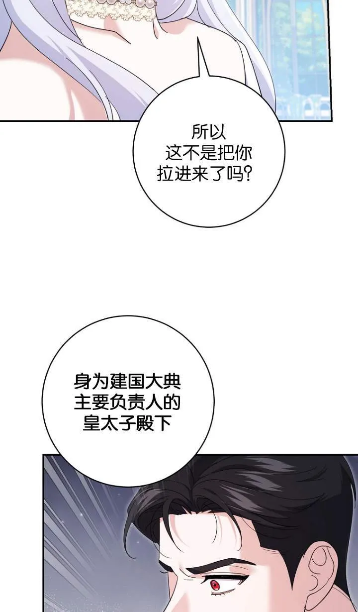 第23话70