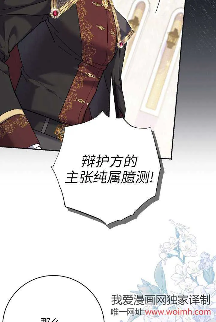 第39话65