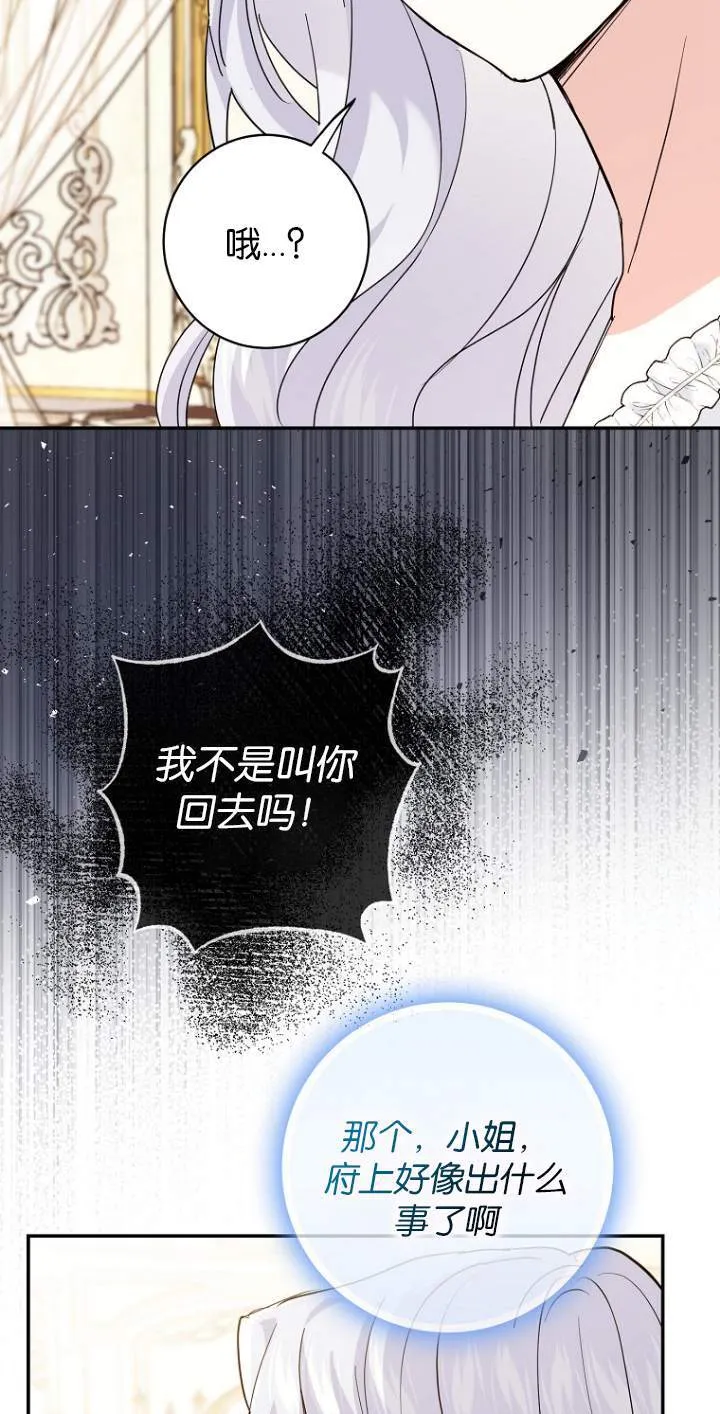 第07话46