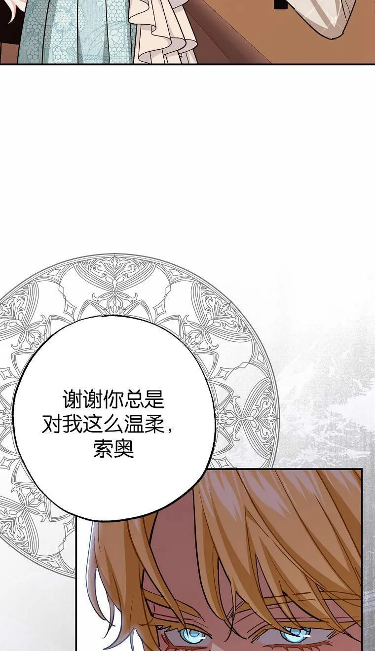 第04话51