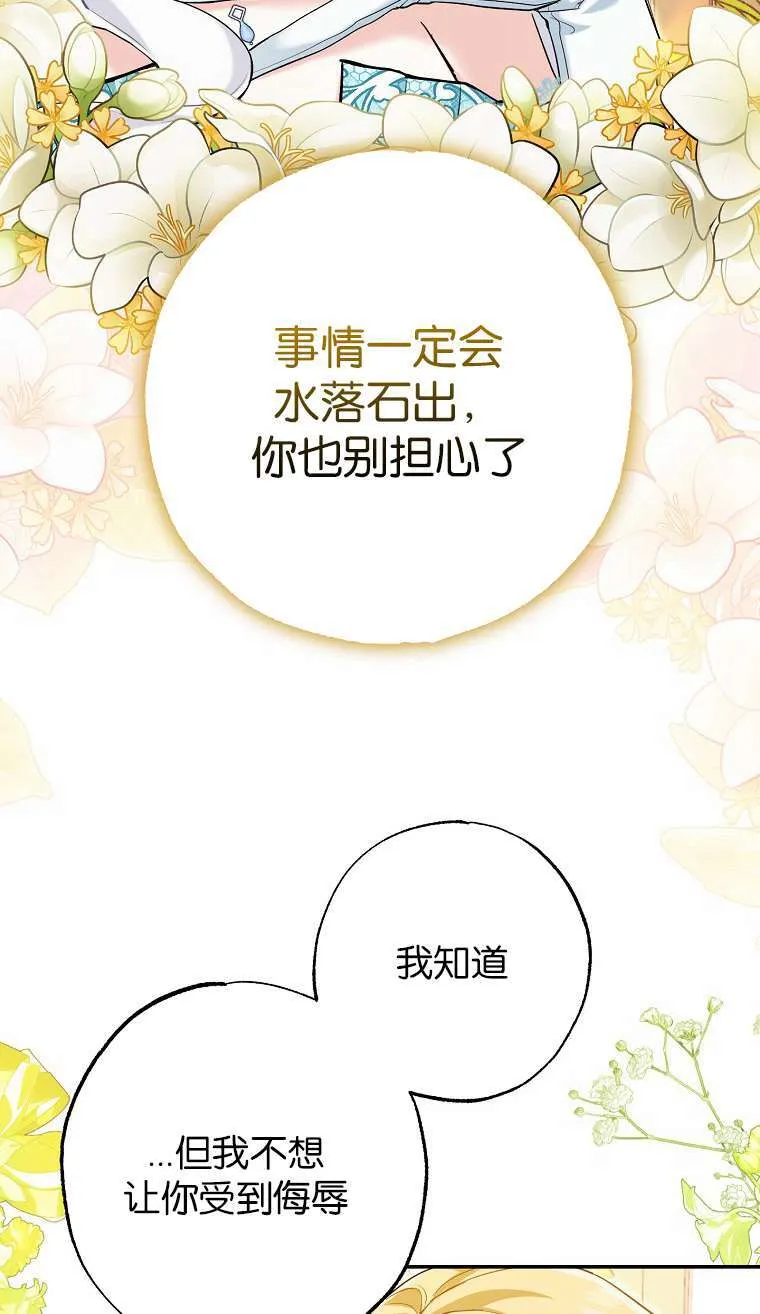 第02话98