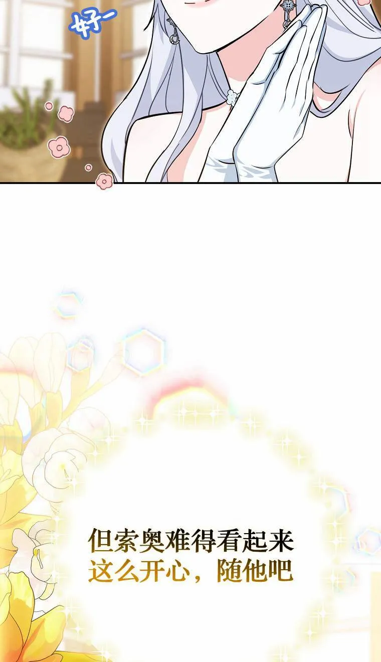 第04话33