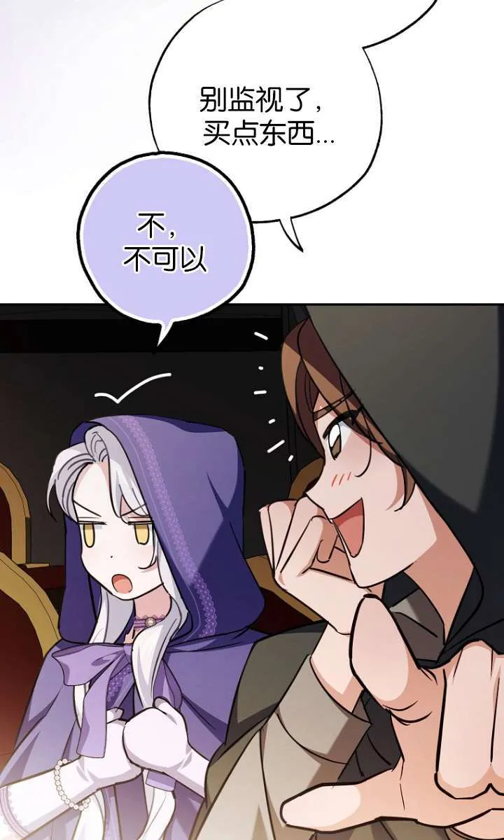 第05话36
