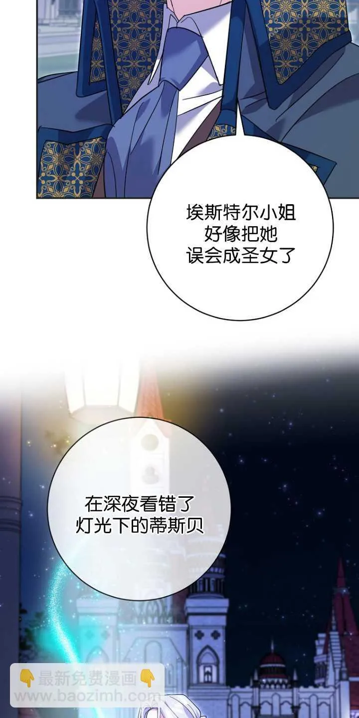 第25话45
