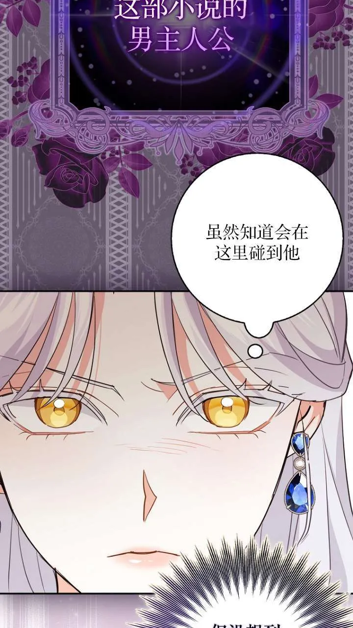 第11话2
