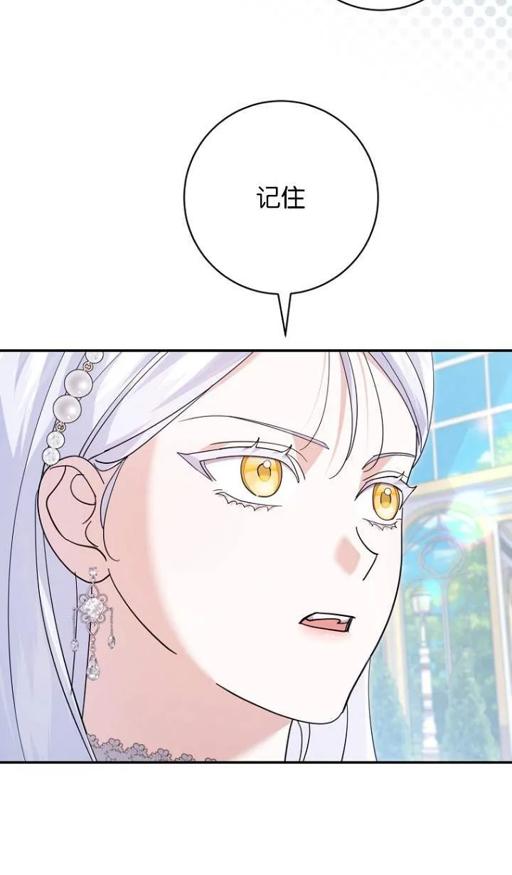 第23话73