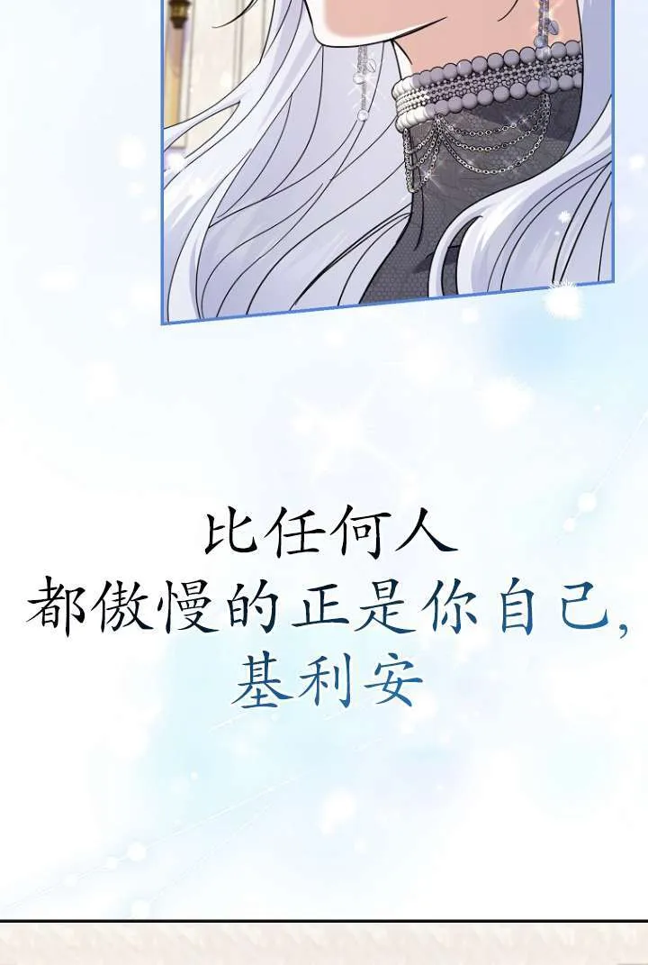 第39话89