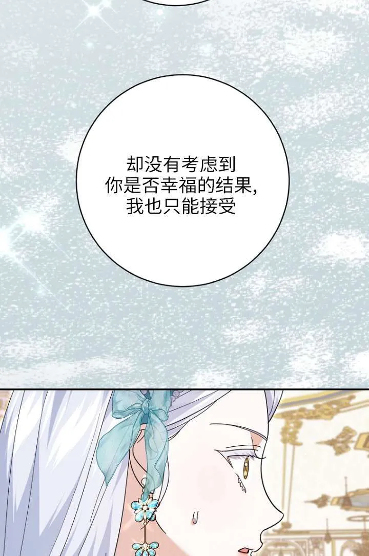 第35话34