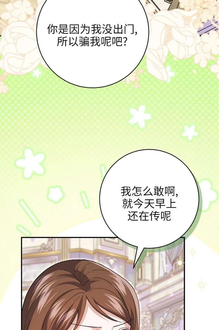 第35话3