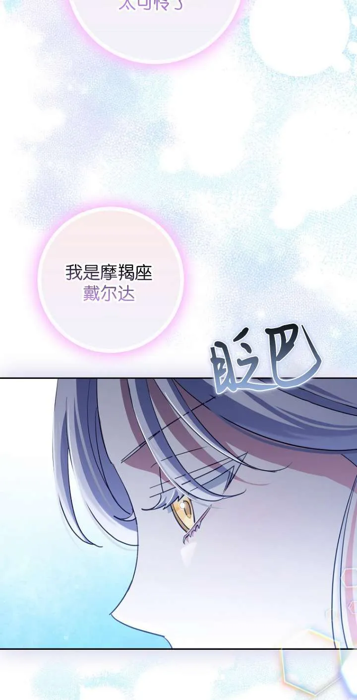 第13话77
