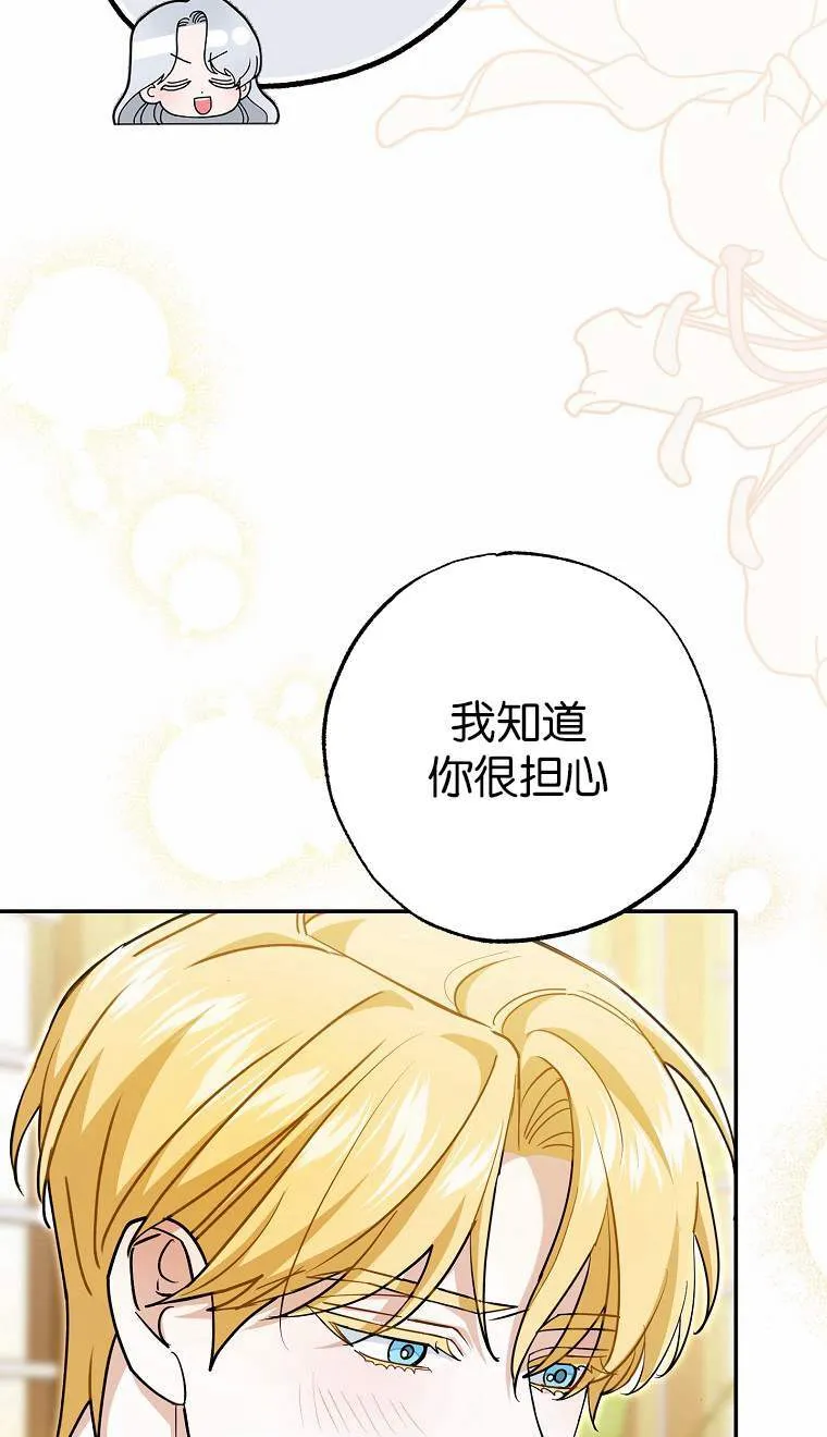 第04话3