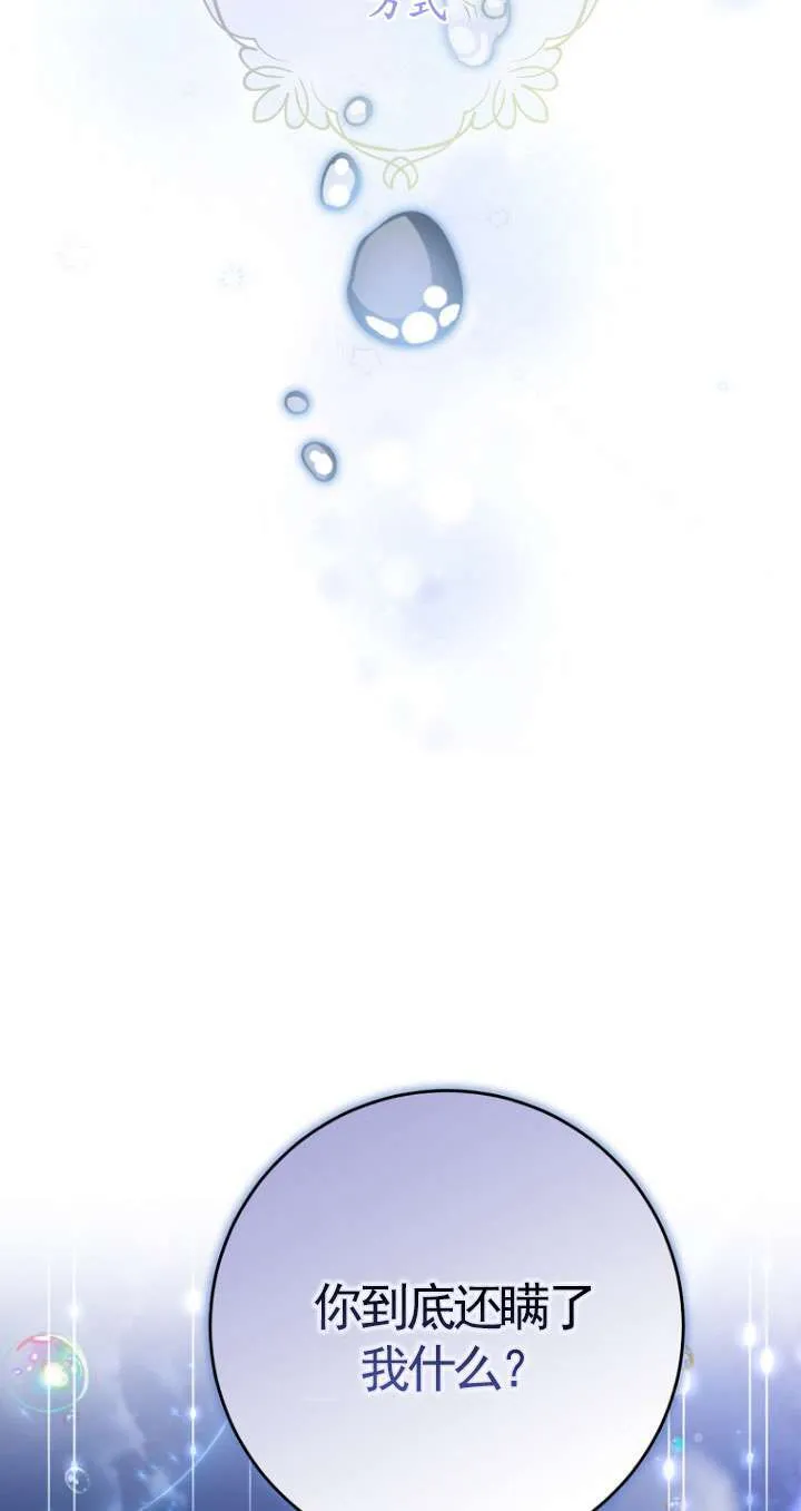 第37话73