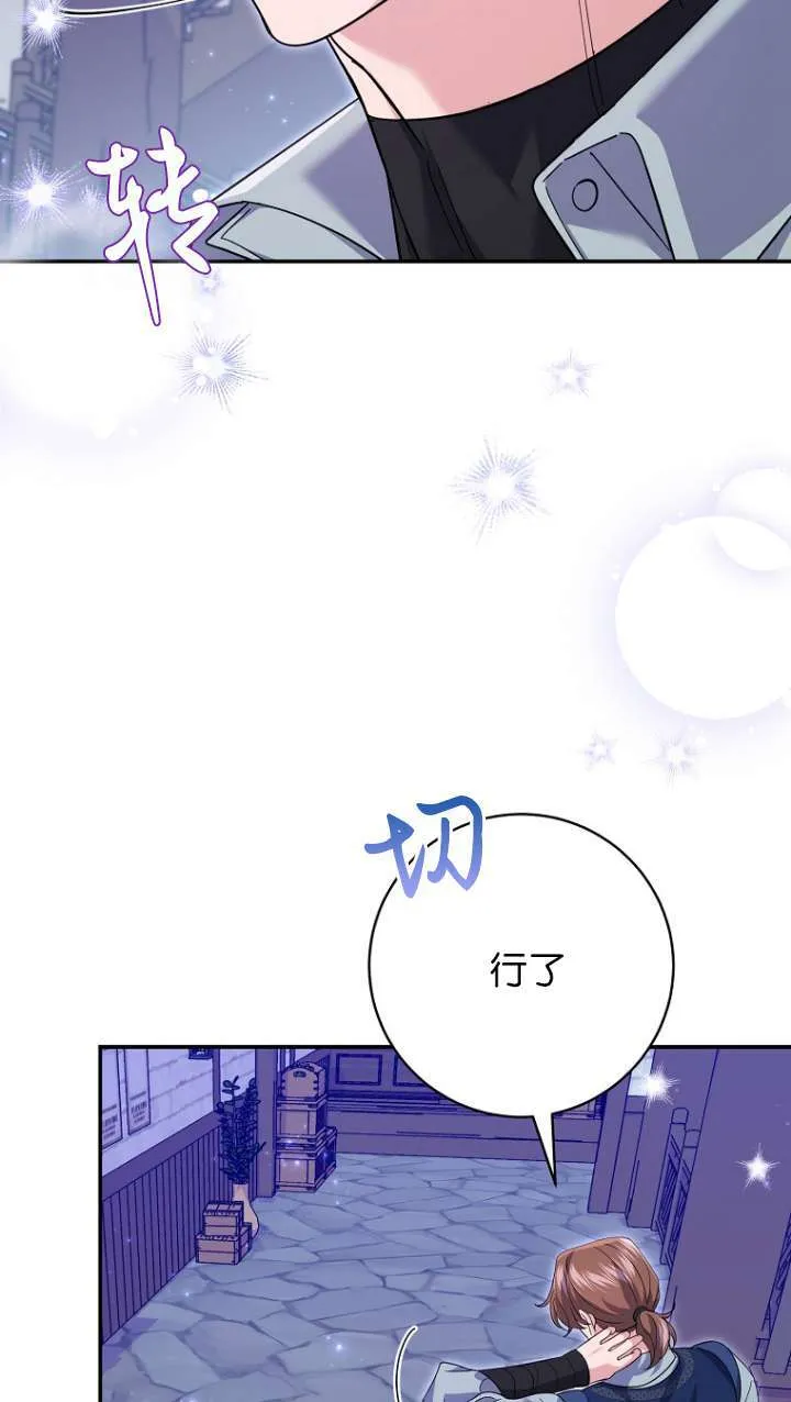 第26话41