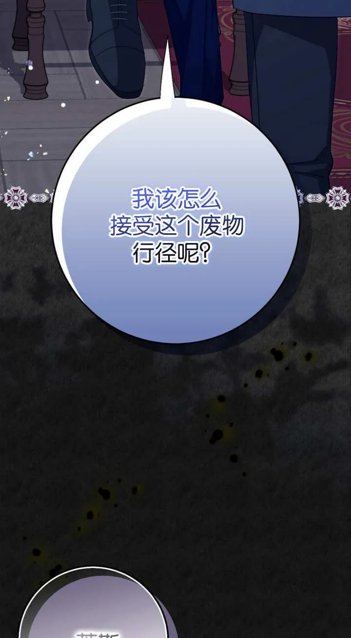 第16话26