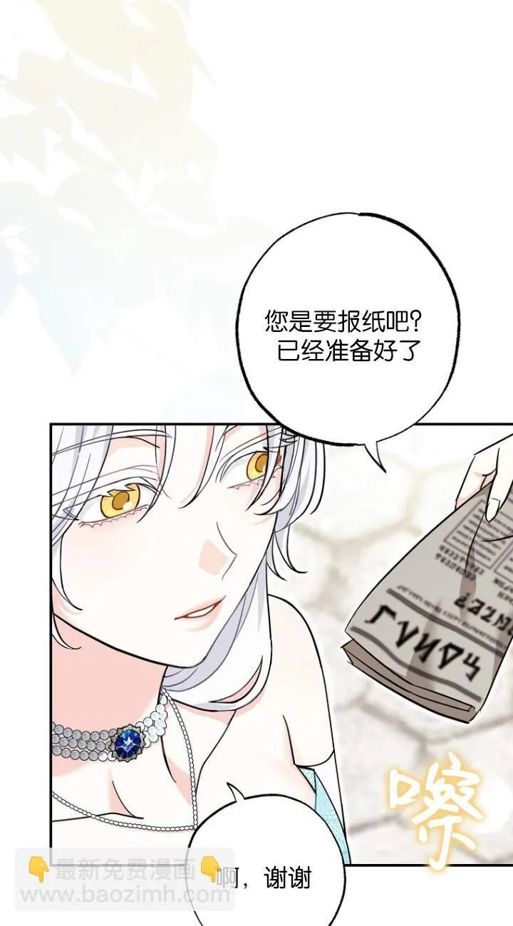 第01话76