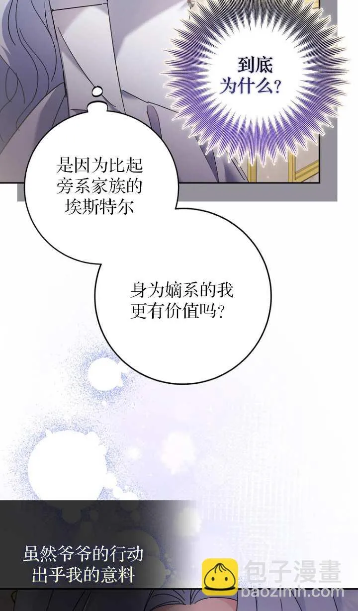 第17话78